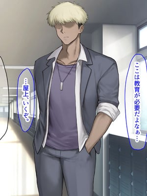 [なのはなジャム] 二人揃っていじめっ子なカースト上位カップルに復讐するために女の方をNTRって犯しまくる話_173