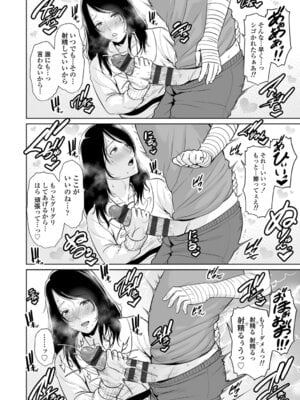 [gonza] 断れない母 [DL版]_020