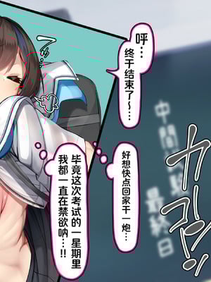 [かわはぎ亭] 禁欲明けの姉弟姦係。～玄姦編～ [欶澜汉化组]_003