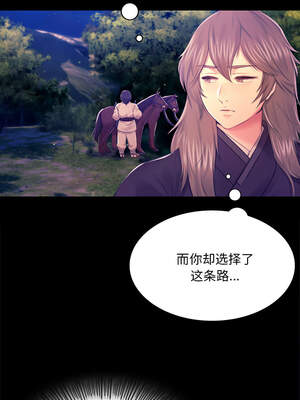 小姐 84-85話_85_10_ielt
