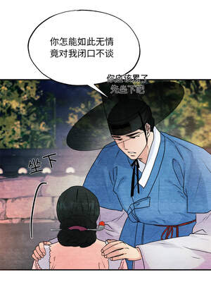 狂眼 76-77话_77_04_qawn