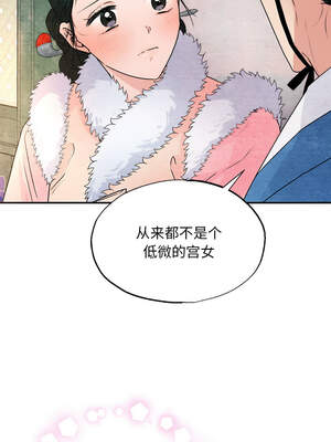 狂眼 76-77话_77_05_vtih