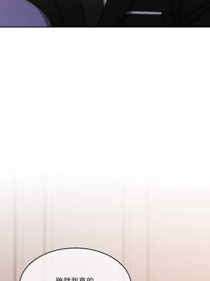 一份合約追回妳 48-49話_48_06_qkhx