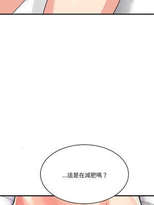 我的變身女友 34-35話_34_17_ioyq