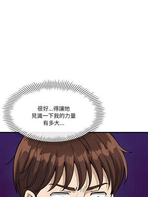 我的變身女友 34-35話_35_08_qehr