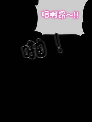 轉生成為紈絝少爺 26-27話_27_14_puap