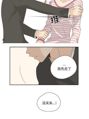 纯洁之罪 17-18話_18_1_vhev