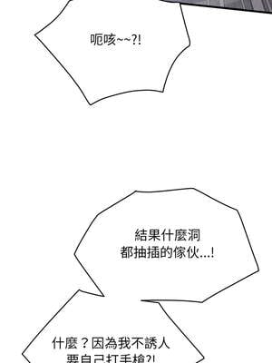少爺的替身 15-16話_15_14_kctj