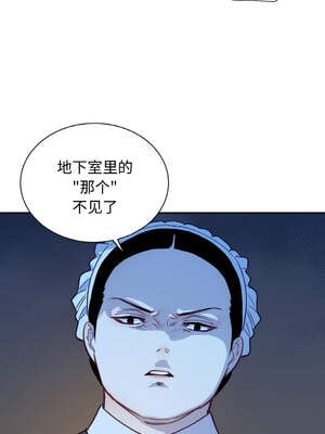 吉赛儿之血 14-15話_14_02_rcws