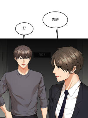女子宿舍日記 12-13話_13_09_qrvl