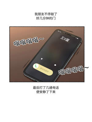难以置信的故事！ 6-7話_07_03_salr