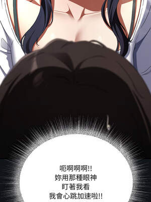 硬也要拍完 1-4話_01_17_iwvw