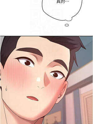 幣轉人生 35-36話_36_09_dyof