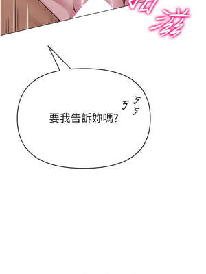 網紅女老師 30-31話_30_06_brpt