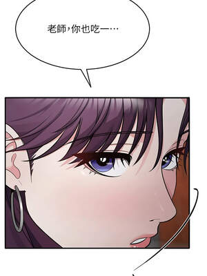 網紅女老師 30-31話_31_16_mmmp