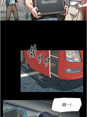 深層潔淨達人 46-47話_46_2_ysqj