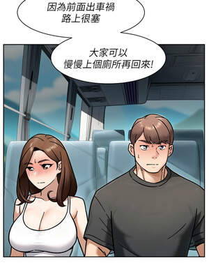深層潔淨達人 46-47話_46_8_sjgk