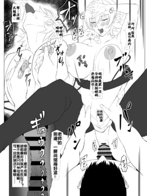 [ナマきく屋 (快楽ナマきくらげ)]気持ち良すぎる対魔忍の穴+ぷらす (対魔忍アサギ)[中国翻訳][疏碼][流木个人汉化][DL版]_015