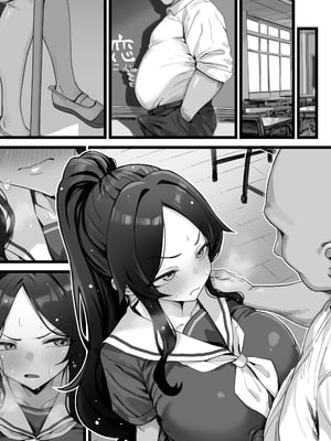 [トネリ団 (よしおエレキ)] 子宮教育 雨宮佳子が先生の子を妊娠するわけがない｜子宮教育 雨宮佳子不可能懷上老師的小孩 [中文] [ペンギン堂]_059