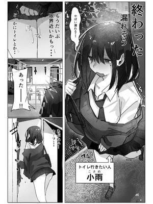 [あいづ庵 (あいヅチ)] ドッペル×セックス [DL版]_02
