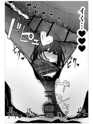 [あいづ庵 (あいヅチ)] ドッペル×セックス [DL版]_15