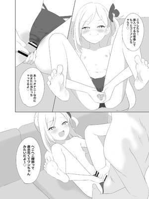 [てぬゐ] 102新刊ムツキ本 (ブルーアーカイブ)_11