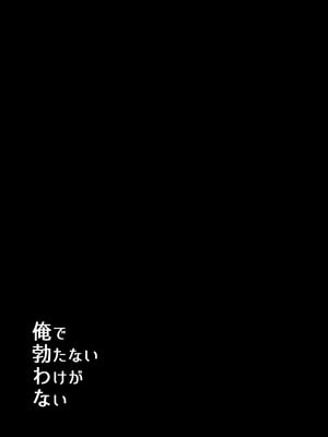 [なが@skeb募集中] 【9／30まで】W社イサ良成人向け本web再録_02