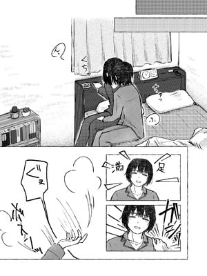 [なが@skeb募集中] 【9／30まで】W社イサ良成人向け本web再録_07