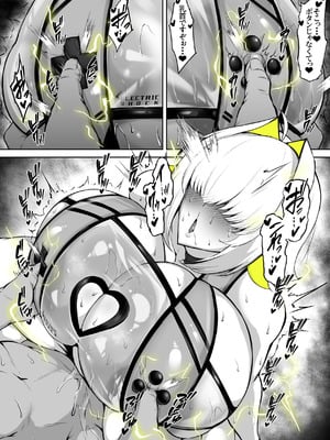 [わりゅう] 水着エレグ (勝利の女神：NIKKE)_11