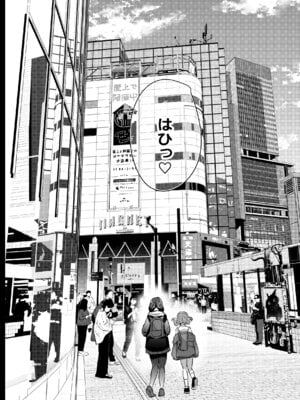[空想モノクローム (あび)] 君はコレから僕の家畜 [DL版]_47
