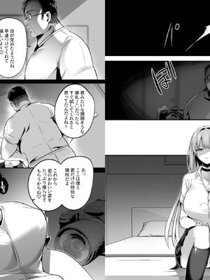 [空想モノクローム (あび)] 君はコレから僕の家畜 [DL版]_56