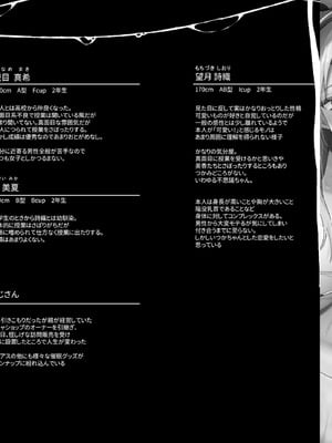 [空想モノクローム (あび)] 君はコレから僕の家畜 [DL版]_77