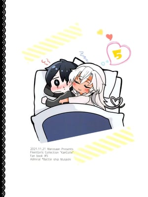 [まろ茶庵 (ゆなまろ)]武蔵さんの夜事情 1~9[中国翻訳][疏碼][DL版]_282