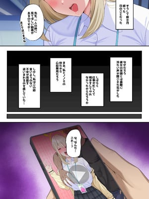 [nanohana] ノノミNTRビデオレター (ブルーアーカイブ)_2