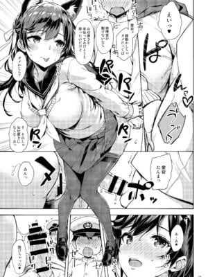 [じぇのばけーき (たかやKi)] セーラー愛宕とサクランボ (アズールレーン) [DL版]_18