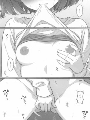 [ひなたぼっこ] HINATABOKKO Vol.4 (学園アイドルマスター)_02