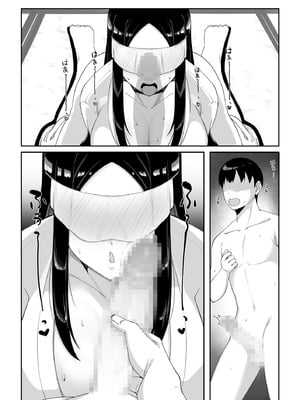 [chococo] 訳アリ物件性欲強めの幽霊憑き [中国翻訳]_22