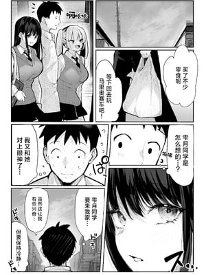 [パイレーツキャット] ヤリベヤ｜炮房 [白杨汉化组] [DL版]_19