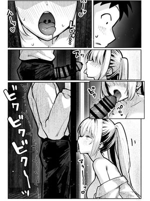 [パイレーツキャット] ヤリベヤ｜炮房 [白杨汉化组] [DL版]_38