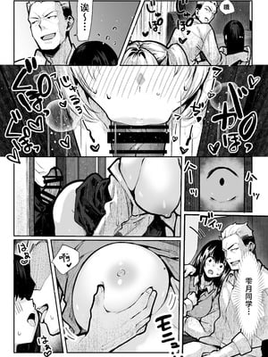 [パイレーツキャット] ヤリベヤ｜炮房 [白杨汉化组] [DL版]_39