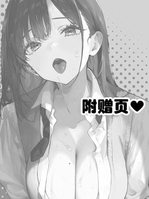[パイレーツキャット] ヤリベヤ｜炮房 [白杨汉化组] [DL版]_62