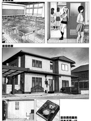[パイレーツキャット] ヤリベヤ｜炮房 [白杨汉化组] [DL版]_74