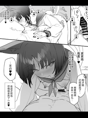 [remora field (remora)] 碧蓝档案 おまけ本 合集 (ブルーアーカイブ) [中国翻訳] [DL版]_022