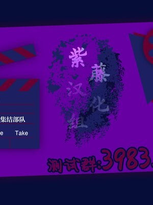 [はとめ本舗 (はとめ)] 魔力切れで身動きが取れない魔法少女相手に負ける訳がないだろ! [紫藤汉化组]_16