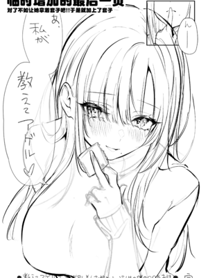 [パイレーツキャット]教えてアゲル|让我来教你吧 1-2〜巨乳美人お姉さんと浪人生の僕の○○○なお話|巨乳美人大姐姐和落榜生的我〇〇〇的故事〜[中国翻訳][無修正、疏碼][白杨汉化组]_169