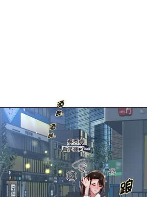 重生成為大隻佬 69-70話_69_08_gptg