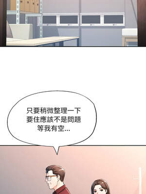 脫序人妻 67-68話_68_02_wnto