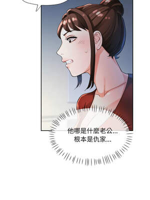 脫序人妻 67-68話_68_06_wchd