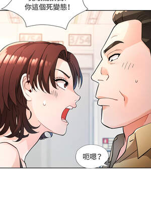 脫序人妻 67-68話_68_09_kcwo