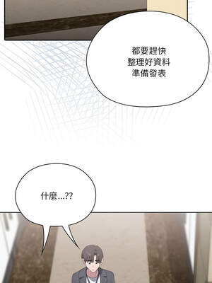 在大企業當廢柴 50-51話_50_12_tioy